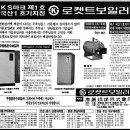 네이버 주식회사(1호기)
