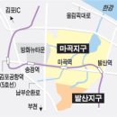 6월7일 오전 부동산 뉴스 이미지