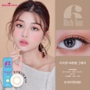 리치 안경 이미지