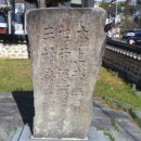 용머리고을 | 영남제일루嶺南第一樓 밀양 영남루密陽 嶺南樓와 역대 왕조 시조 사당 천진궁天眞宮