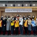 KB국민은행과 적십자가 함께하는 북한이탈주민 조기정착 프로그램 이미지