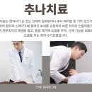 기맥한의원 이미지