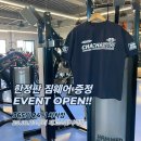 365일24시 차차짐 이미지