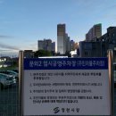 택산 돈식당 네이버블로그