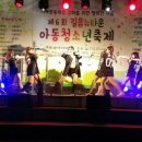 뉴타운댄스 이미지