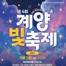 수정고등-D-5 이미지