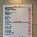 신전떡볶이(양양점)