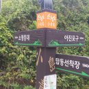 소청도 등대 Daum카페