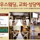 전주우아하우스 이미지