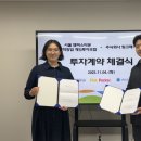 숙명여자대학교기술지주 이미지