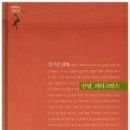 미희주유소 이미지