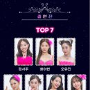 미스트롯3 전국투어 콘서트 이미지