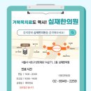 심재한의원 이미지