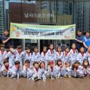 남사스포츠센터 이미지