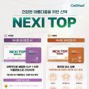 4층 다나 약국 이미지