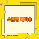 광산구-001 이미지