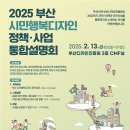 행복디자인