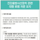 현대한방사 이미지