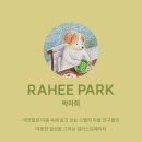 위드스텔라