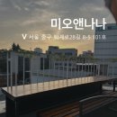 나나디저트앤커피
