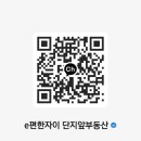 미주중앙공인중개사사무소 네이버블로그