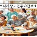 다사랑자원환경 이미지