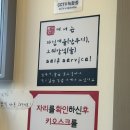 얌샘김밥 광주태전점 | [🍴맛집/경기광주]틈새라면 태전점
