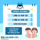 진일마트