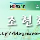 청강전통문화학교 이미지