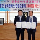 (유)장흥교통 이미지