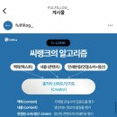 리덴 이미지