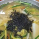 종부집손칼국수 이미지