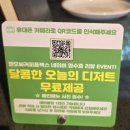 용인신갈카페 불멍물멍 대형카페 엘오씨커피플렉스 후기