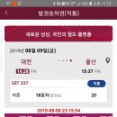 산마루펜션민박 이미지