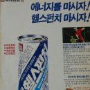 해태스포츠
