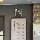 언양닭칼국수 | [화전동맛집] 칼국수 최애 맛집! 언양닭칼국수 솔직후기