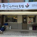 교대역  14번출구 뒤 이미지