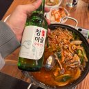 편한국밥집