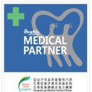 소리이비인후과의원 이미지