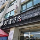 상남동226 이미지