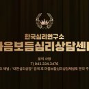 보듬정신건강의학과의원
