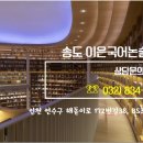 이은국어학원