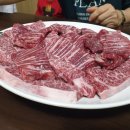 가은한우식육식당