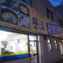 황토우렁이 이미지