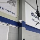 일등카센타 이미지