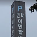 조은상회 이미지