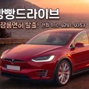 일산동구 | 고양일산동구운전연수 후기 도로주행이 무서웠던 저도 달라졌어요