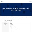 에스제이엔지니어링 이미지