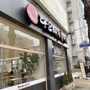 롯데리아 까치산역점 개방화장실 | 광주 광산구 맛집 9900원 다순배기추어탕 현지인 맛집