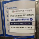 현대컴퓨터용접학원